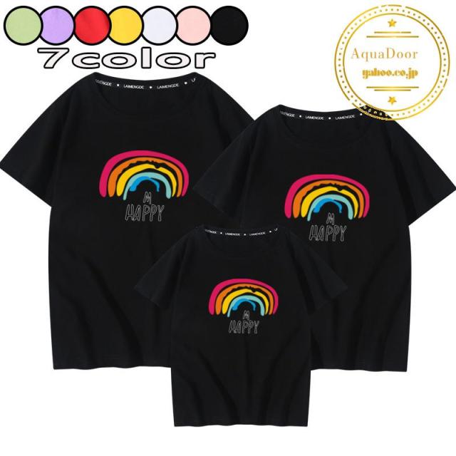 親子 ペアルック 親子ペア Tシャツ 半袖 トップス 親子お揃い 兄弟 お揃い 大きいサイズ 春夏 パパ ママ キッズ 子供服 レディース メンの通販はau Pay マーケット 新勢