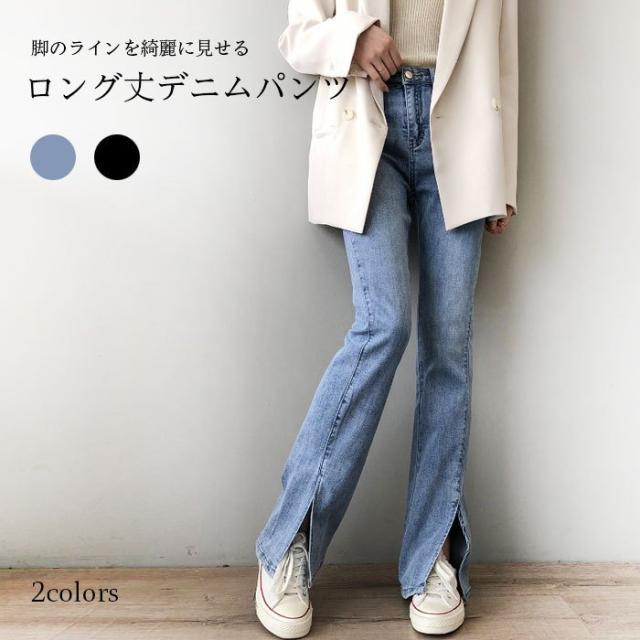 ジーンズ レディース デニムパンツ パンツ 十分丈パンツ ロング丈パンツ スリット デザイン性 カジュアルパンツ 普段着 ボトムス 春新作の通販はau Pay マーケット 新勢