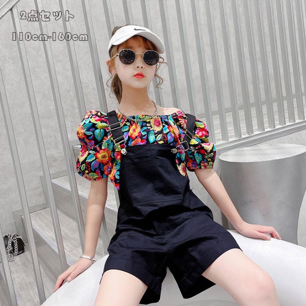子供服 女の子 夏服 新作 大人気 セットアップ 2点セット 姉妹 双子 花柄トップス オーバーオール 半袖 ショーツ ファッション お出かけ の通販はau Pay マーケット 新勢