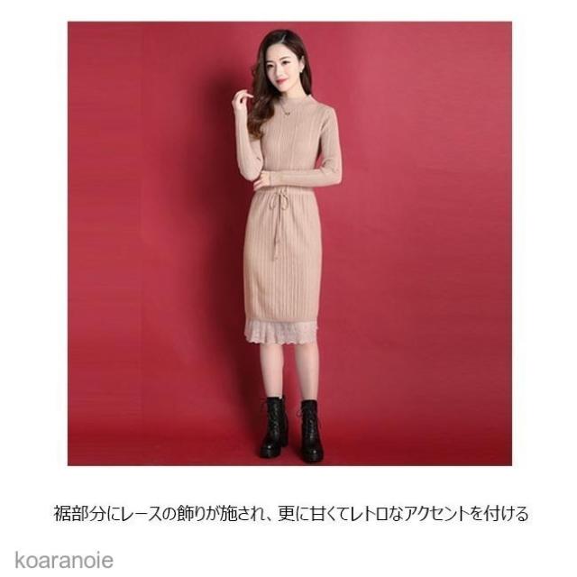 海外規格 ニットワンピ レディース ワンピース 偽二枚 ニットワンピース レース裾 プリーツスカート 冬 ワンピース 秋 ニット フェイクレイヤード 通勤 Ju Jck Unite 通販 Yahoo ショッピング 純正価格 Advance Com Uy