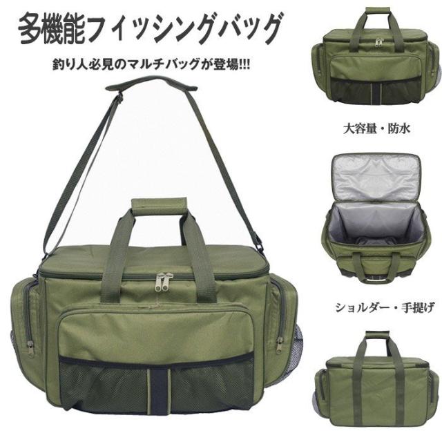 2way 釣りバッグ フィッシングバッグ 多機能 釣り袋 大容量 防水防滴 釣り 手持ち ショルダーバッグ ポーチ カメラ 自転車 エギングバッの通販はau Pay マーケット 新勢