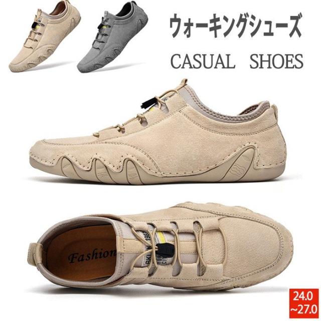 スニーカー メンズ カジュアルシューズ ドライビングシューズ ウォーキングシューズ 革 紳士靴 軽量 通勤 おしゃれ 靴 シューズ シンプの通販はau Pay マーケット 新勢