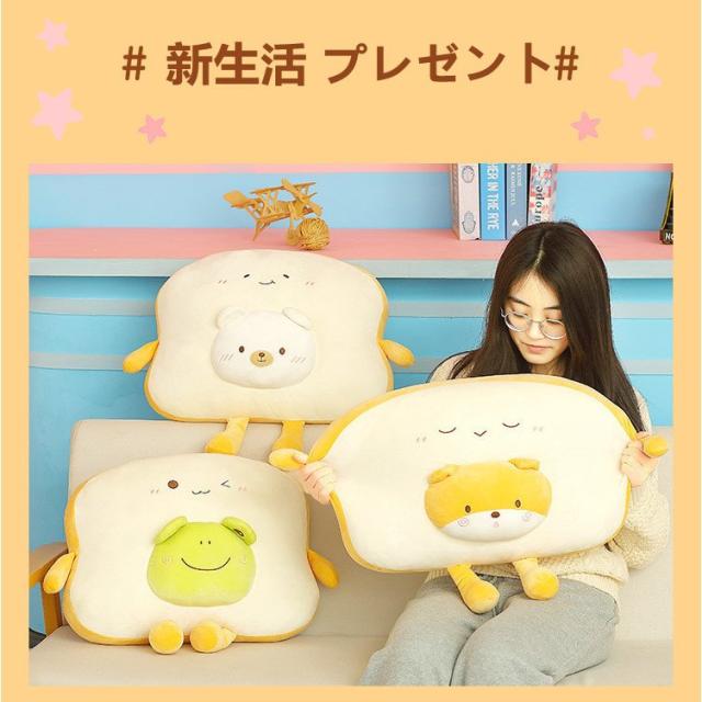 新生活 プレゼント 犬 ぬいぐるみ 抱き枕 クマ かわいい 彼女 子供 小学生 45cm 女の子 豚 わん太添い寝ぬいぐるみ 全4種類 カエル 茶柴 の通販はau Pay マーケット 新勢