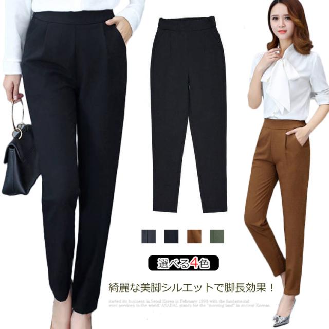 テーパードパンツ パンツ レディース ストレッチパンツ オフィス シンプル フォーマル ストレッチ 美脚 ハイウエスト 細身 レギパン 大きの通販はau Pay マーケット 新勢