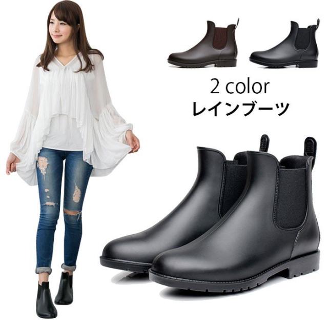 レインブーツ ショートブーツ レディース 女性用 防水ブーツ レインシューズ 雨靴 長靴 雨 晴れ兼用 サイドゴアブーツ レインの通販はau Pay マーケット 新勢