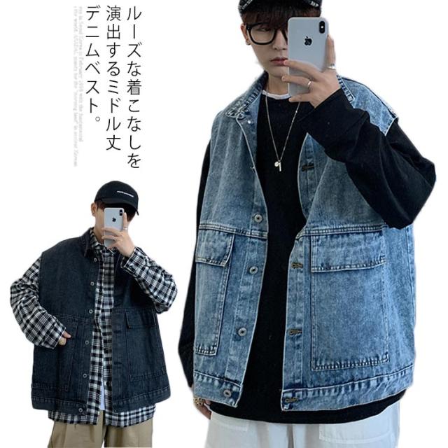 送料無料 デニムベスト メンズ 重ね着 ベスト デニム ノースリーブ ミドル丈 ゆったり オーバーサイズ レイヤード シンプル カジュアル の通販はau Pay マーケット 新勢