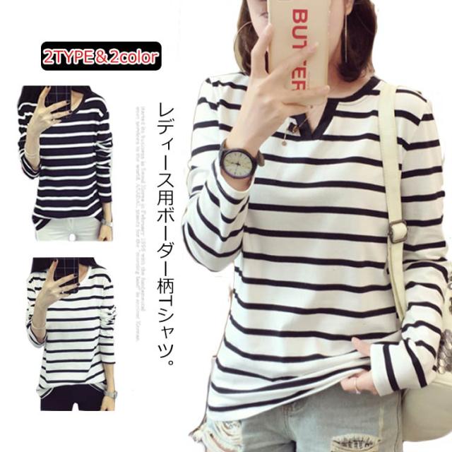送料無料 カットソー Tシャツ レディース ロング丈 トップス Tシャツ インナー ルームウェア 下着 部屋着 重ね着 長袖 クルーネック Vネの通販はau Pay マーケット 新勢