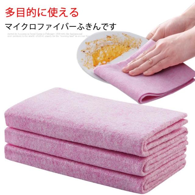 送料無料 キッチンクロス 雑巾 ふきん ぞうきん 食器洗うタオル 油がつかない マイクロファイバークロス 吸水タオル キチン 掃の通販はau Pay マーケット 新勢