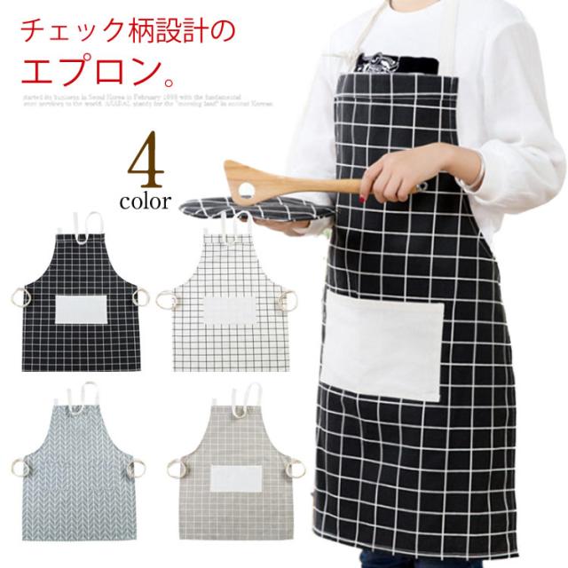 送料無料 エプロン キッチン用品 台所用品 料理用品 チェック柄 前掛け おしゃれ かわいい 料理 の通販はau Pay マーケット 新勢