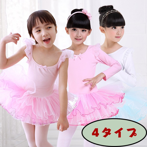 送料無料子供用バレエレオタード 胸元きらきらエンジェルチュチュレオタード ホワイト チョコレート きらきら輝くエンジェルになれるの通販はau Pay マーケット 吉成商店