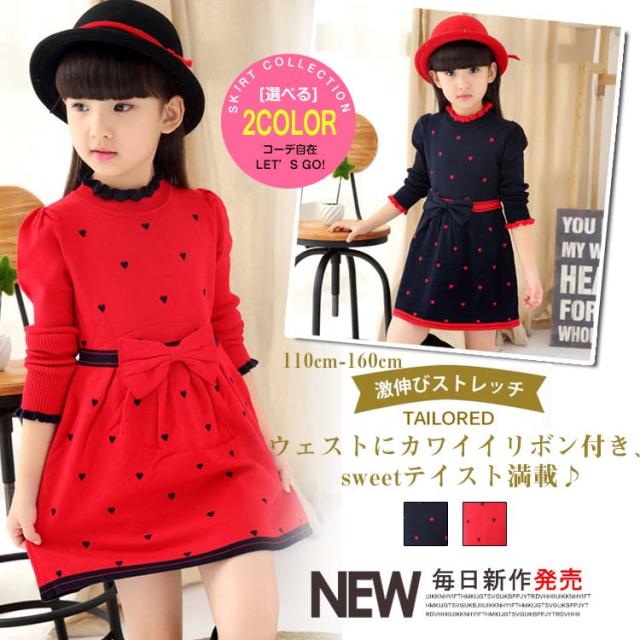 ウール入りワンピース 子供ワンピース ランドネック ニットワンピース プルオーバー パーカー Aラインの通販はau Pay マーケット 新勢