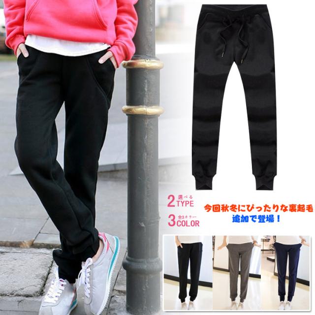 ジョガーパンツ レディース スウェットパンツ スウェット ジョガー スキニー スリム ロングパンツ 裏起毛 裏ボア 楽チン 部屋着の通販はau Pay マーケット 新勢 ジョガーパンツ レディース スウェットパンツ スウェット ジョガー スキニー スリム ロングパンツ 裏起毛 裏ボア 楽チン 部屋着の通販はau Pay マーケット 新勢