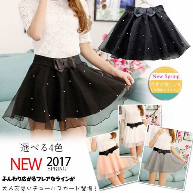 mini boden ♡ チュールスカート ピンク 星 86cm - スカート