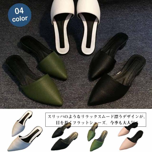 ポインテッドトゥ スリッパサンダル リアルレザー バブーシュ サンダル 牛革 ローファー風 スリッパ サンダル フラットシューズ スリッパの通販はau Pay マーケット 新勢