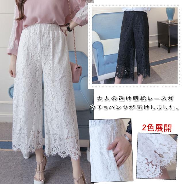 総レースガウチョパンツ ワイドパンツ レース ガウチョ ガウチョパンツ ウエストゴム 切りっぱなし 花柄 スカンツ ガウチョ きれの通販はau Pay マーケット 新勢