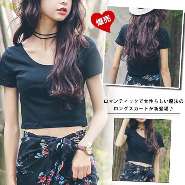 Tシャツ カットソー ショート丈 インナー トップス Uネック ショート丈tシャツ ストレッチ Tシャツ 半袖 シンプル 無地 春夏 の通販はau Pay マーケット 吉成商店 Tシャツ カットソー ショート丈 インナー トップス Uネック ショート丈tシャツ ストレッチ Tシャツ 半袖 シンプル 無地 春夏 の通販はau Pay マーケット 吉成商店