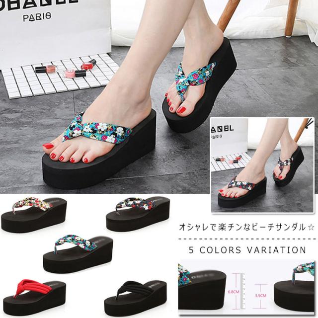 6 8cmヒールで脚長効果抜群 トングサンダル ビーチサンダル ヒール ビーサン 厚底サンダル ウエッジソールサンダル サンダル ウエッの通販はau Pay マーケット 吉成商店