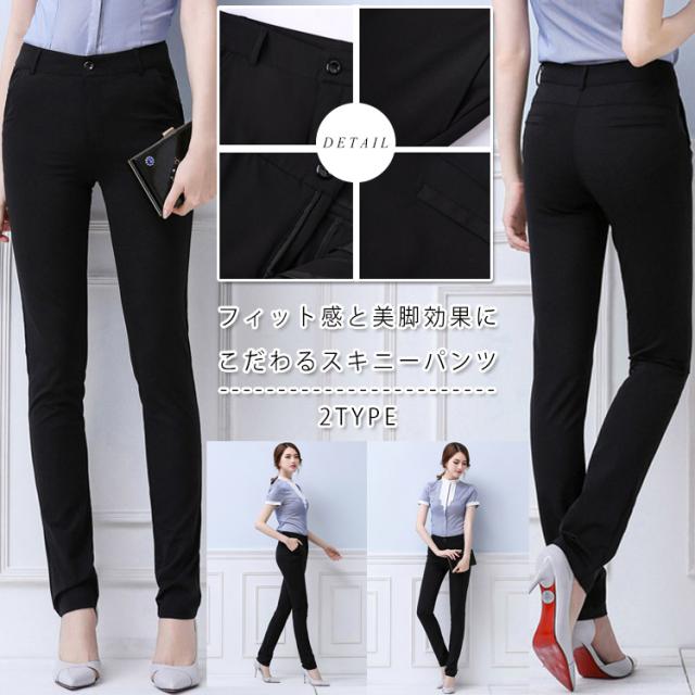 チノパン 長ズボン ストレッチ レディース スキニー タイト 伸縮性 ロングパンツ スキニーパンツ テーパードパンツ ストレートパンツ カの通販はau Pay マーケット 吉成商店