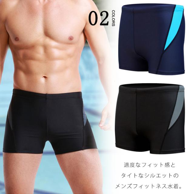 フィットネス 水着 スイムウェア 水泳 メンズ フィットネス水着 ハーフスパッツ スイミング パッツ トレーニング 練習 男性用 ジム 競泳の通販はau Pay マーケット 吉成商店