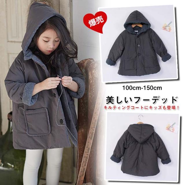 キルティングコート キルティングジャケット キッズ 子供服 キルティング あったか コート 中綿 女の子 キルティンの通販はau Pay マーケット 新勢