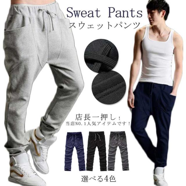 スウェットパンツ メンズ ジャージパンツ サルエルパンツ イージーパンツ ロングパンツ リラックス パンツ ルームウェア 部屋着の通販はau Pay マーケット 吉成商店
