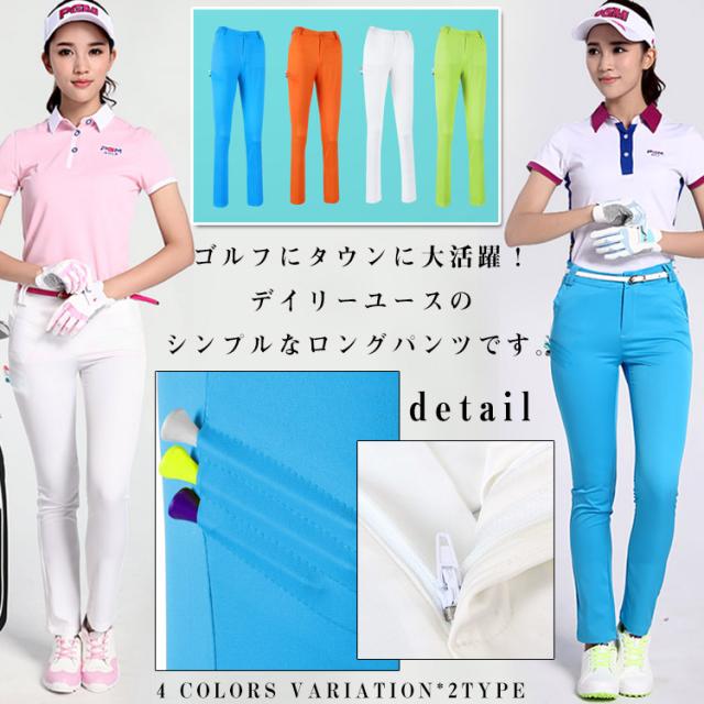 ロング ストレッチパンツ ゴルフ パンツ ティーホルダー付 ロングパンツ ストレッチ ゴルフウェア レディース Zokoの通販はau Pay マーケット 新勢