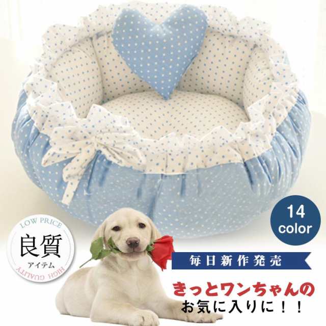 ペット 犬 猫 ドッグ ベッド カドラー ペットプロ 花柄 キュート ハート柄 ペット 犬 猫 ベッド マットの通販はau Pay マーケット 新勢