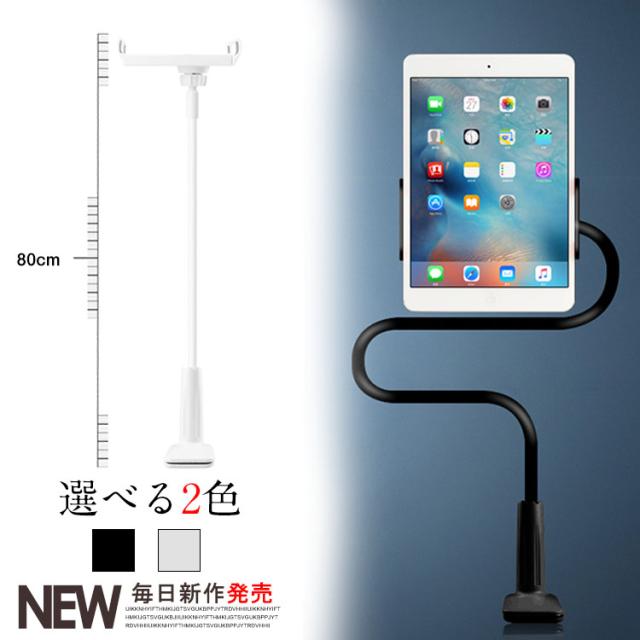 スマホスタンド アームスタンド 卓上アームスタンド スマホホルダー スマホ スタンド ホルダー 携帯電話スタンド スマートフォン 自由にの通販はau Pay マーケット 新勢