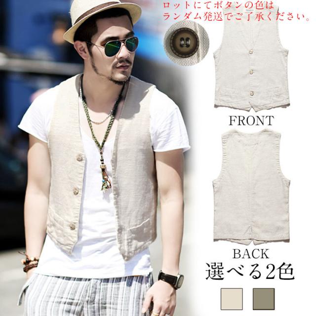 送料無料スーツベスト スーツ ベスト 3ボタンベスト リネン素材 サマーベスト ジレ ジレー ビジネス リクルート 新社会人 メンズ スリムの通販はau Pay マーケット 吉成商店