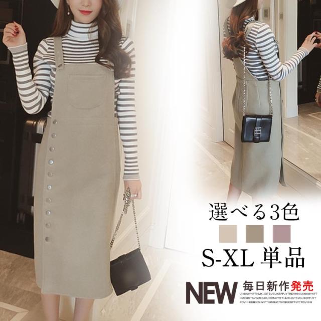 メルトン素材 サロペットワンピース サロペット オールインワン ワンピース レディースの通販はau Pay マーケット 新勢