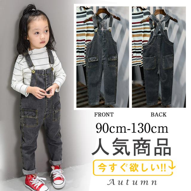 サロペット オールインワン デニム オールインワン オーバーオール デニム サロペットパンツ 女の子 デニム パンツ キッズ 子供の通販はau Pay マーケット 吉成商店