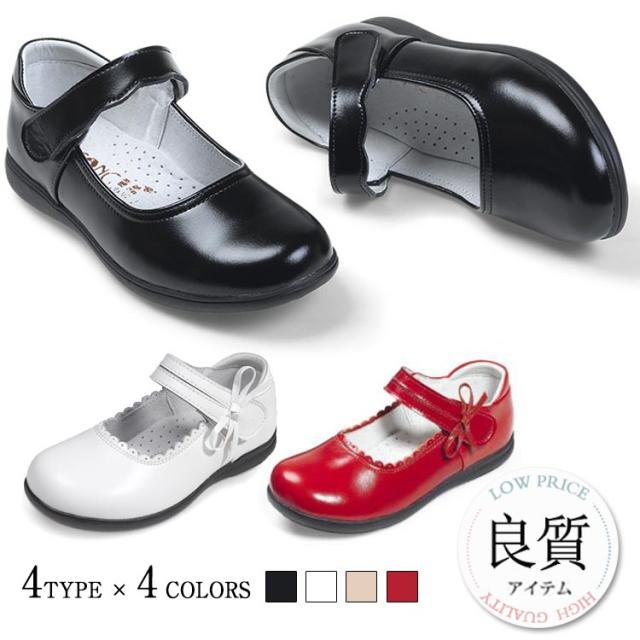 子供シューズ 子供靴 フォーマル 靴 フォーマル靴 女の子 子供 靴 キッズ シューズ キッズシューズ 子供 シューズ リボン 黒 白 赤 の通販はau Pay マーケット 新勢