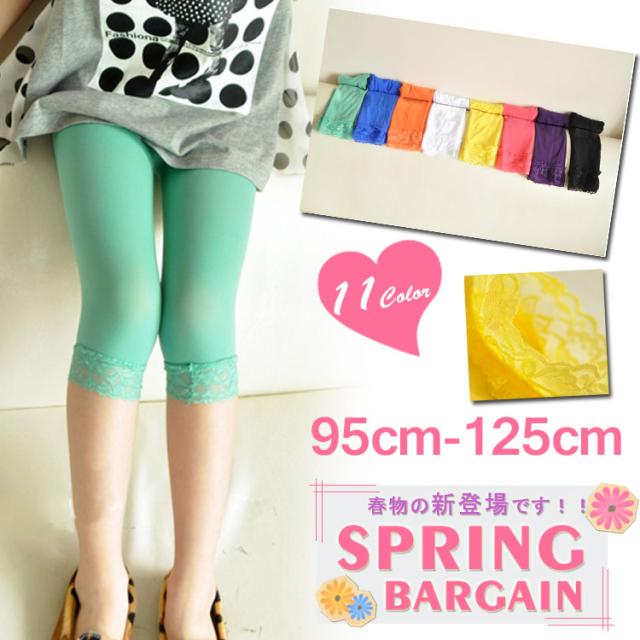 送料無料 レースレギンス 子供レギンス 薄手 夏 7分丈 キッズ 子供 ウェストゴム ストレッチ 裾レース 夏新作 ズボン ダンス 可愛い キュの通販はau Pay マーケット 吉成商店