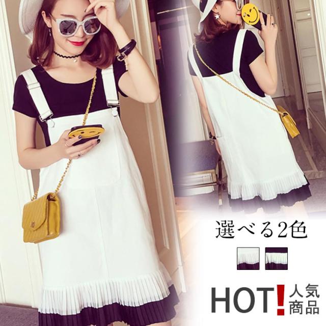 フリル裾切り替え サロペットワンピース オールインワン サロペット サロペット ワンピース オーバーオール つなぎ レディースの通販はau Pay マーケット 吉成商店