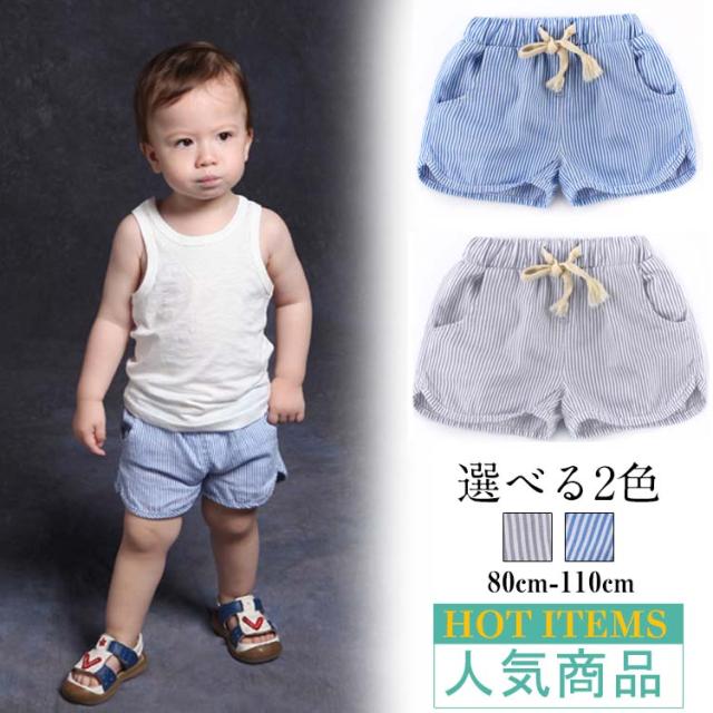 ショートパンツ 子供 キッズ 男の子 女の子 ショーパン 通園 通学 可愛い 子供服の通販はau Pay マーケット 吉成商店