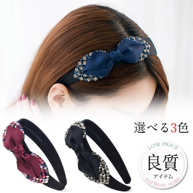 リボン カチューシャ エレガント 髪飾り カチューシャ 上品 結婚式 ウエディング ヘアアレンジ フォーマル ヘッドアクセ ヘアアの通販はau Pay マーケット 新勢