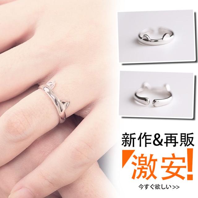 ネコモチーフ シルバー リング 関節リング ネイルリング 調節可能 指輪 フリーサイズ フェミニン アクセサリー レディースの通販はau Pay マーケット 新勢