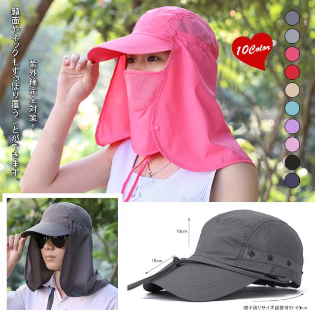 Uvカット 日焼け防止 Uvカットマスク 帽子 耳あて付き 4way フェイスマスク付き 帽子 ハット フェイスカバー ネックカバー 日よけ帽子 紫の通販はau Pay マーケット 吉成商店