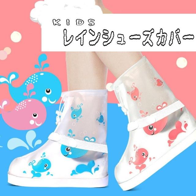 シューズカバー シューズ カバー 靴 レインシューズ 長靴 サイズ多数 子供 キッズ 男の子 女の子 雨具 レイン アウトドア の通販はau Pay マーケット 美良