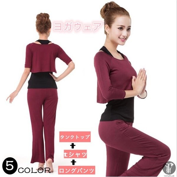 ヨガウェア ヨガ服 ホットヨガ レディース フィットネスウェア ランニングウェア スポーツウェア 3点セット 代引不可 Pの通販はau Pay マーケット 美良