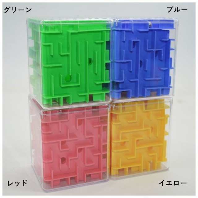 3次元迷路 ボール パズル 3d 立体 迷路 知育玩具 おもちゃ 玩具 オモチャ キッズ 子ども 子供 男の子 女の子 大人 脳の通販はau Pay マーケット 美良