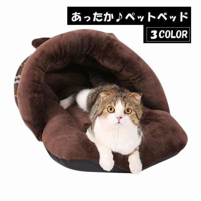 ペットベッド ペット用 ベッド 犬用ベッド 猫用ベッド ペット用ベッド 小型犬用 カドラー クッション 秋 冬 寝床 うさぎモチの通販はau Pay マーケット 美良