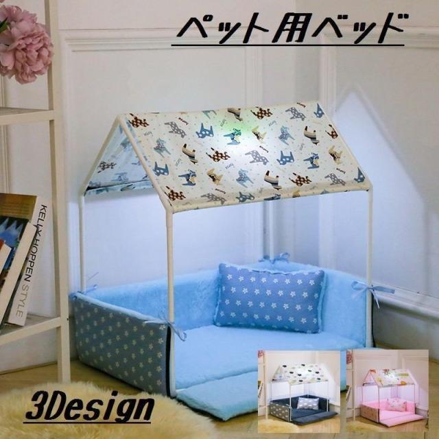 ペット 猫 犬 キャット ドッグ ペット用 ベッド 可愛い かわいい 室内用 ふわふわ ペット用ベッド 寝床 お昼寝 犬猫 カラの通販はau Pay マーケット 美良