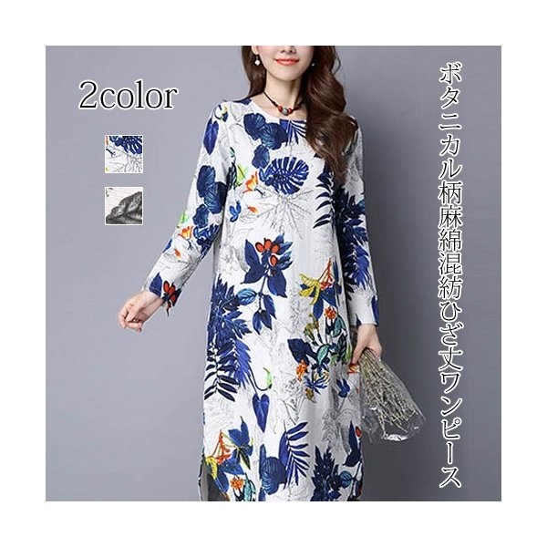 ワンピース ひざ丈ワンピース 麻綿混紡ワンピース ボタニカル柄ワンピース 花柄ワンピース コットンリネン M 2xlの通販はau Pay マーケット 美良