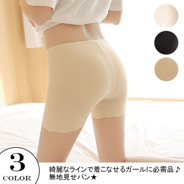 見せパン レディース 下着 インナー ショートパンツ ボクサーパンツ 透け防止パンツ インナーパンツ ショーツ ルームウェア の通販はau Pay マーケット 美良