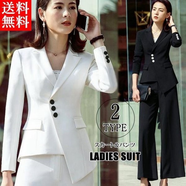 入学式 入園式 卒業式 スーツ パンツスーツ スカートスーツ レディース 代 30代 40代 パンツスーツ ビジネス オフィの通販はau Pay マーケット 美良