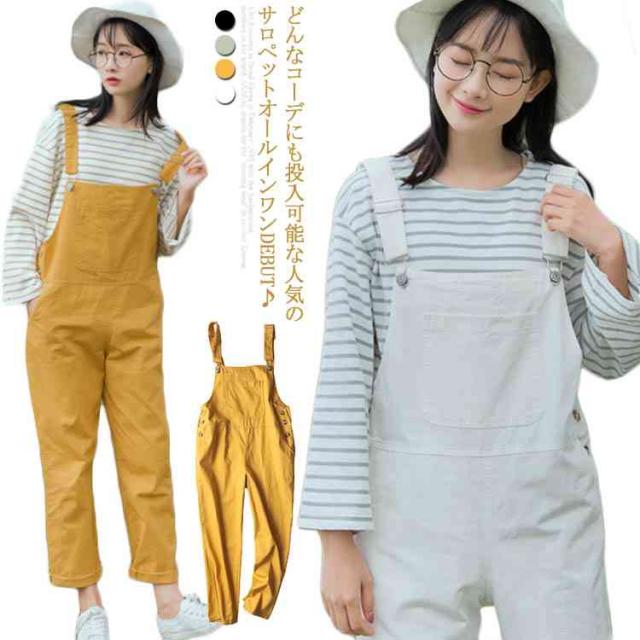 サロペットパンツ レディース オーバーオール サロペット オールインワン ワイドパンツ ストレート パンツ 春夏 オーバーオールの通販はau Pay マーケット 吉成商店