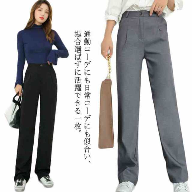 ワイドパンツ ストレートパンツ ロングパンツ レディース オフィスパンツ ビジネス パンツ フォーマル 通勤 スラックス 美脚 の通販はau Pay マーケット 吉成商店