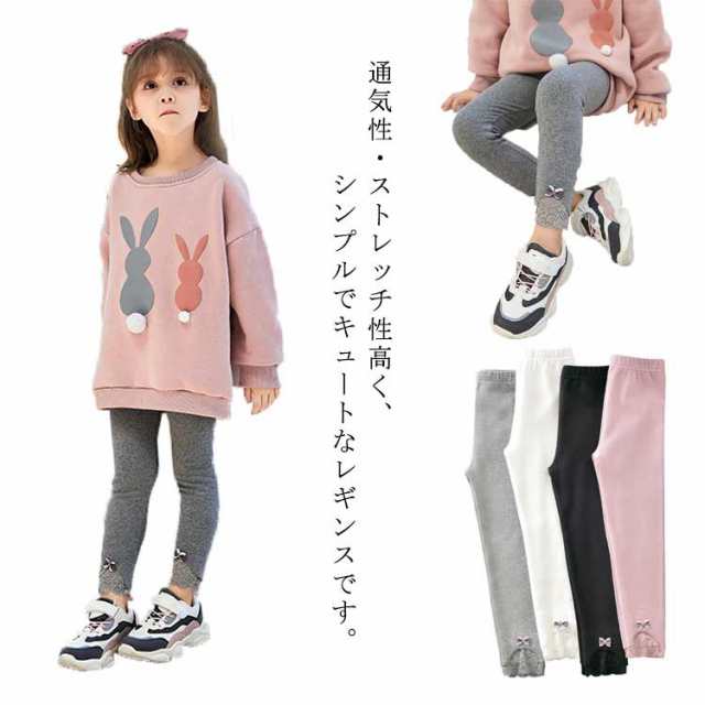 レギンス キッズ スパッツ スキニー 女の子 ストレッチ美脚パンツ ルームウェア 10分丈 リボン レース 子供服 子ども服 こども服 ズボン の通販はau Pay マーケット 新勢