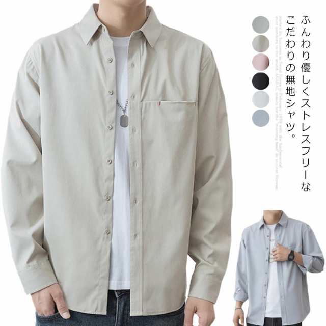 シャツ メンズ 長袖 シンプル 無地 おすすめ 人気 かっこいい 代 30代 40代 50代 春 夏 秋 冬 服 M 4xl 全6色 カジュアル メンズファッの通販はau Pay マーケット 美良